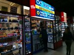 Avs-group (Karla Marksa Street, 65) ، متجر قطع غيار ولوازم السيارات