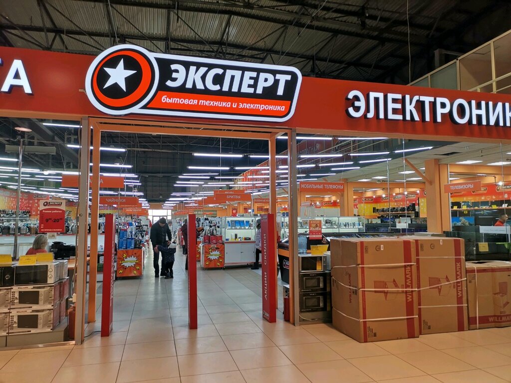 Телевизоры Иркутск Магазины