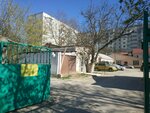 GBU RK Regionalnaya gosudarstvennaya veterinarnaya laboratoriya Respubliki Krym (Северный переулок, 21), veterinary laboratory