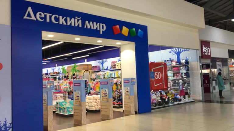 Детский мир ул янгеля 120 фото children's store Детский мир in specifics, Stakhanovskaya ulitsa, 35 - Yandex Ma