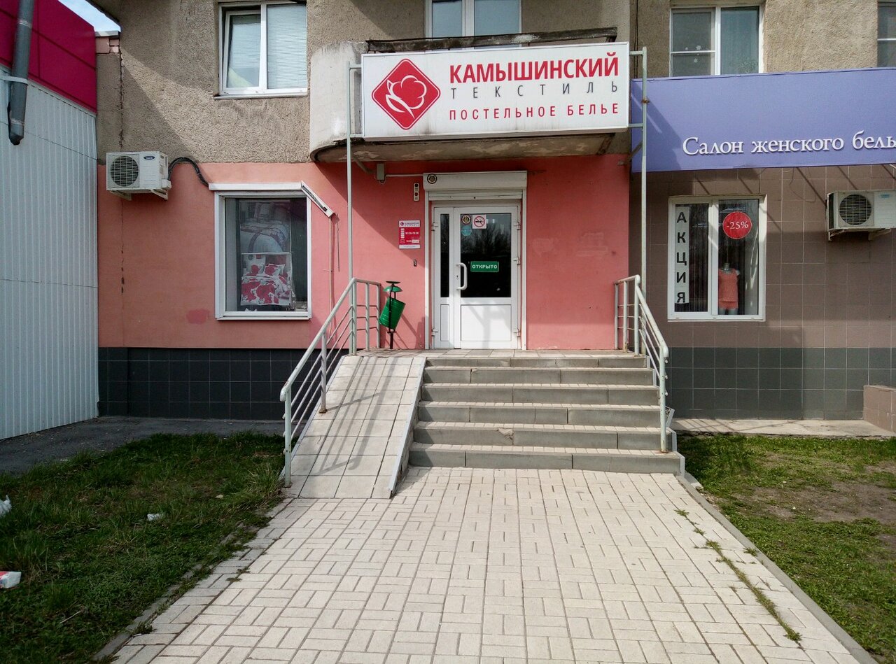 Магазин Одежды На Космонавтов В Липецке