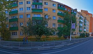 Адрес Ремсервис