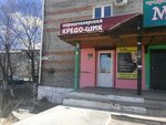 Kredo-Shik (Tobolskaya ulitsa, 55), hairdresser