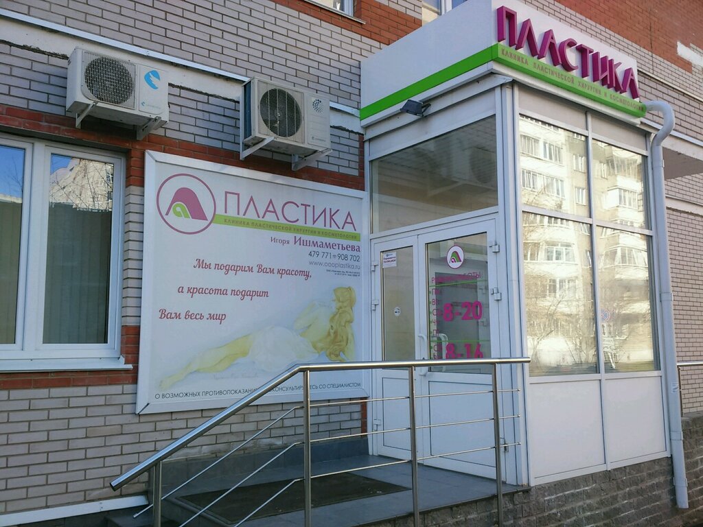 Больше не работает: Мона Лиза, салон красоты, Республика Крым, Симферополь, улиц