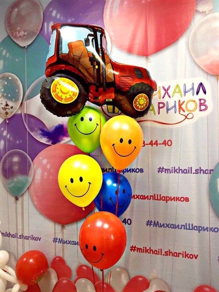 Магазин Шаров Белгород