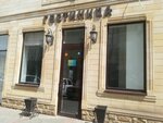 Zvezdnaya (Zvyozdnaya Street, 61Б), hotel