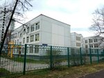 Школа № 1362, дошкольный корпус (Scherbakovskaya Street, 22), kindergarten, nursery