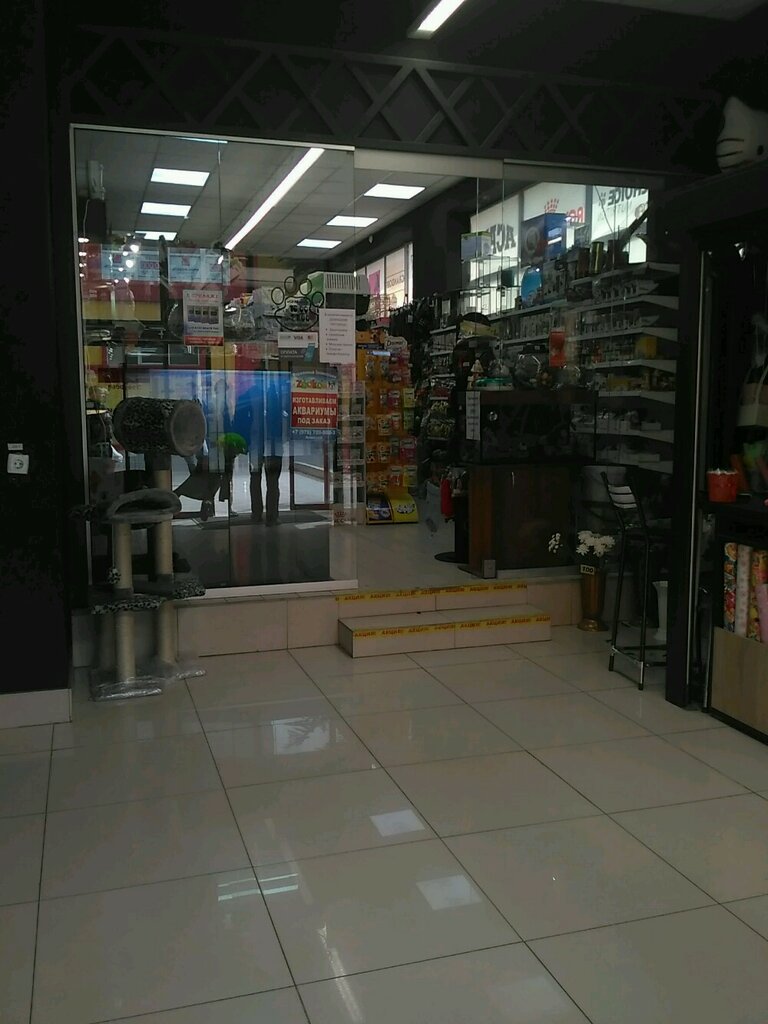 Зооком Севастополь Интернет Магазин
