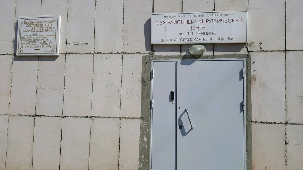 Горбольница 1 магнитогорск карта