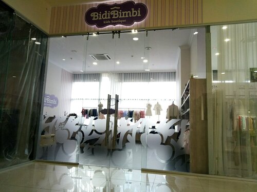 Bidibimbi deals