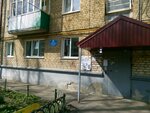 Vserossiyskoye obshchestvo slepykh (Saransk, Tereshkovoy Street, 68А), community organization