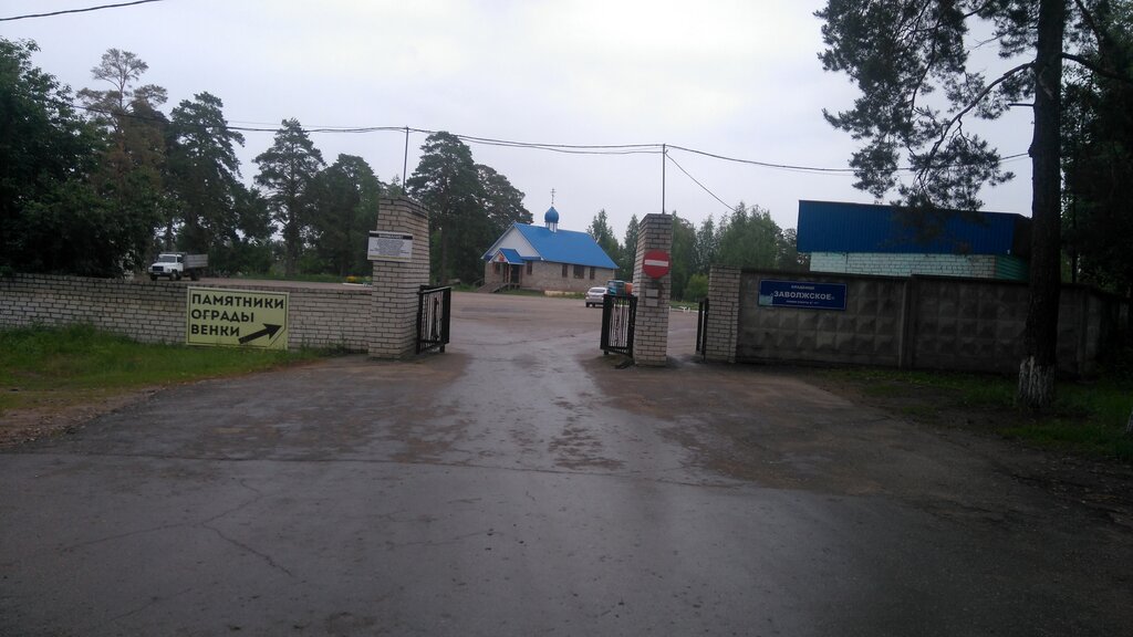 Схема заволжского кладбища ульяновск