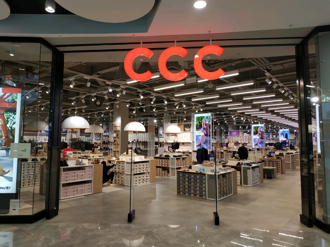 Больше не работает: Ccc, магазин обуви, Курск, улица Карла Маркса, 6 —  Яндекс Карты