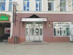 My documents Multifunctional Center (Ryazan, Pochtovaya Street, 61) ko‘p funksiyali markazi