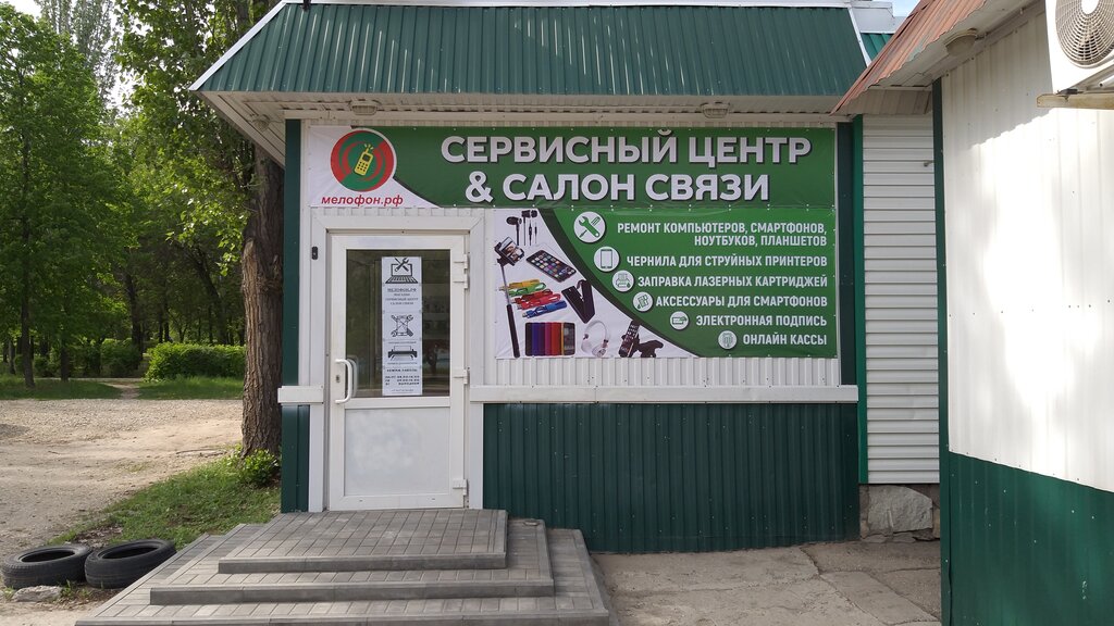 Карта панорама балаково