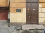 Фото 2 Союз профессиональных брокеров