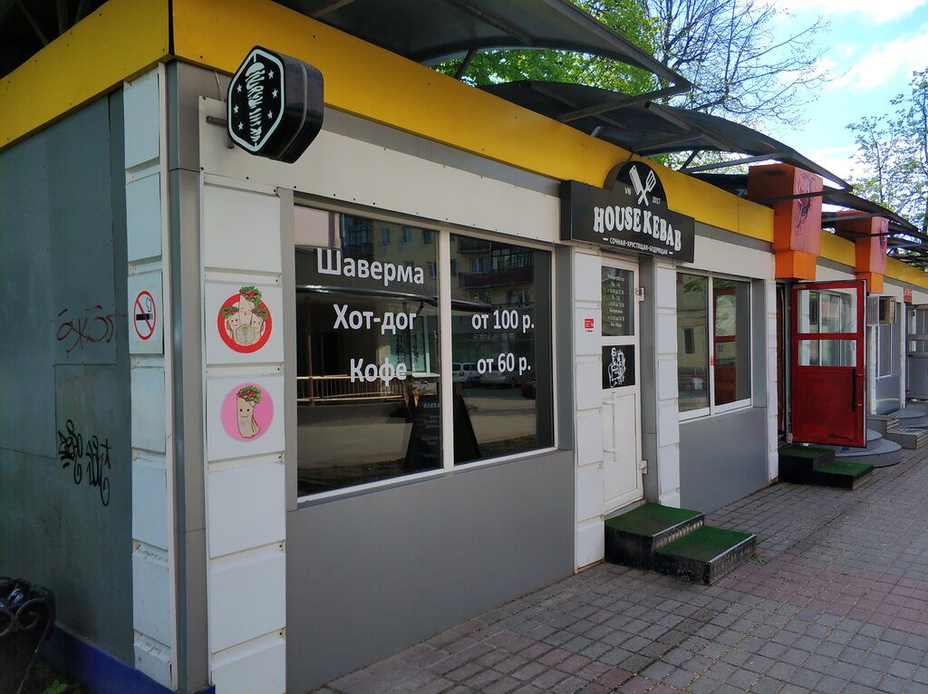 Fast food House Kebab, Veliky Novgorod, photo
