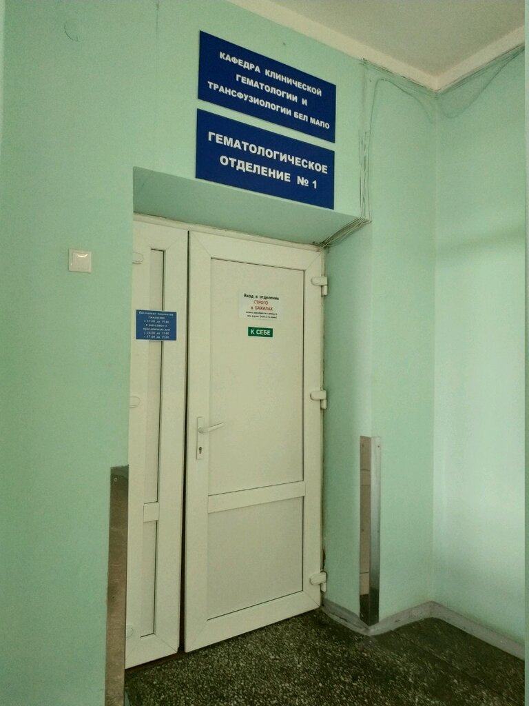 Михаил Мурашко: "Открытие самой крупной в стране детской онкологической клиники 