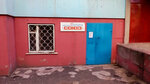Объединенние собственников квартир Союз (prospekt Metalurhiv, 44), municipal housing authority
