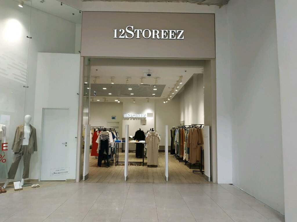 Clothing store 12 Storeez, Moscow, photo