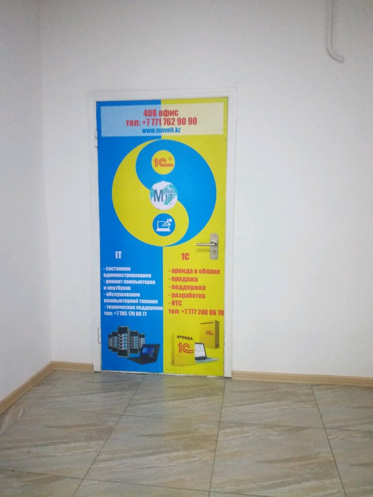 Document management automation Moveit, Almaty, photo