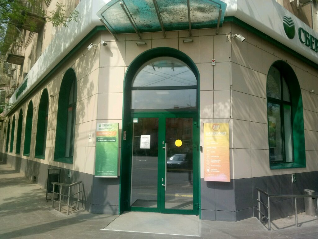 Панорама: Сбербанк, банкомат, ул. Шахтёров, 16/8, Новомосковск - Яндекс Карты