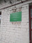 Krasnoborsk Outpatient Clinic (posyolok Krasny Bor, 40), ambulatory care centre, first aid post