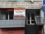 Ekspress-Servis (Stariy Oskol, mikrorayon Olimpiyskiy, 7), audio and video devices repair
