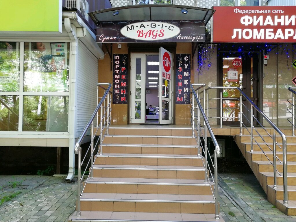Магазин Ева Краснодар Атарбекова Сайт