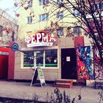 Ferma (Yakutsk, Lenina Avenue, 42), grocery