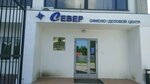 Феррум (Fabrichnaya ulitsa, 1Ас1), industria de herramientas