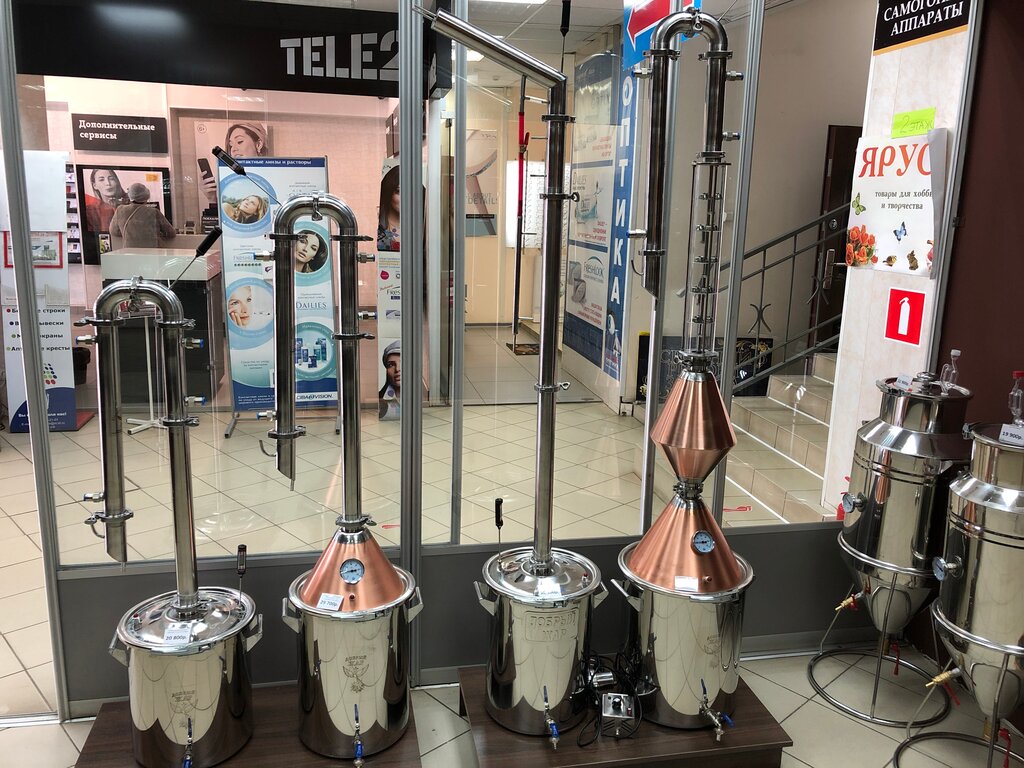 Самогонные Магазины В Уфе