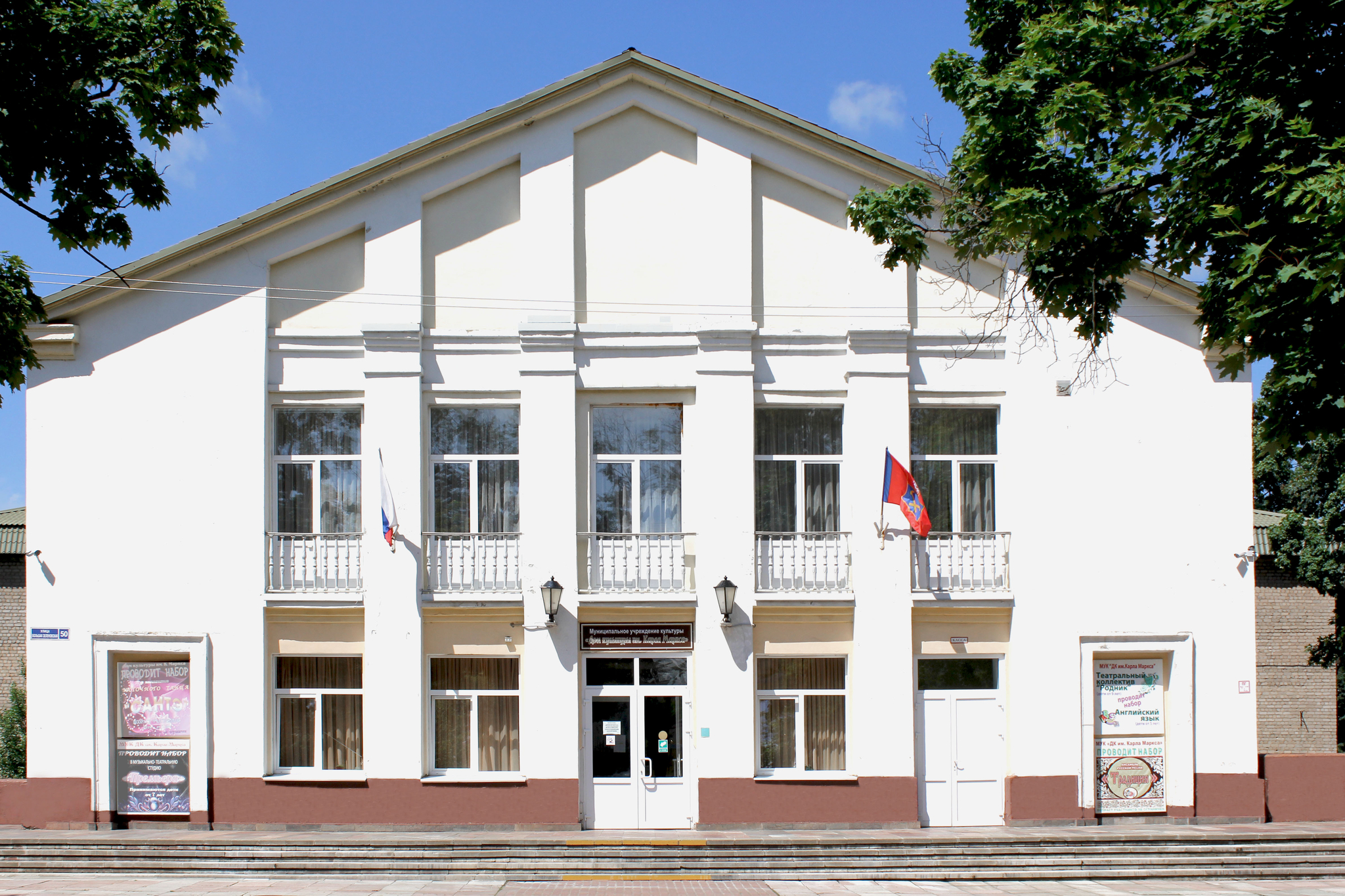Дк карла маркса фото зала