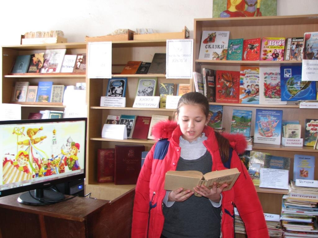 Library Ближненская сельская библиотека Дружбы народов, Republic of Crimea, photo