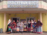 Arkhangelskoe (Settlement of Arkhangelskoe, 17А), cultural center