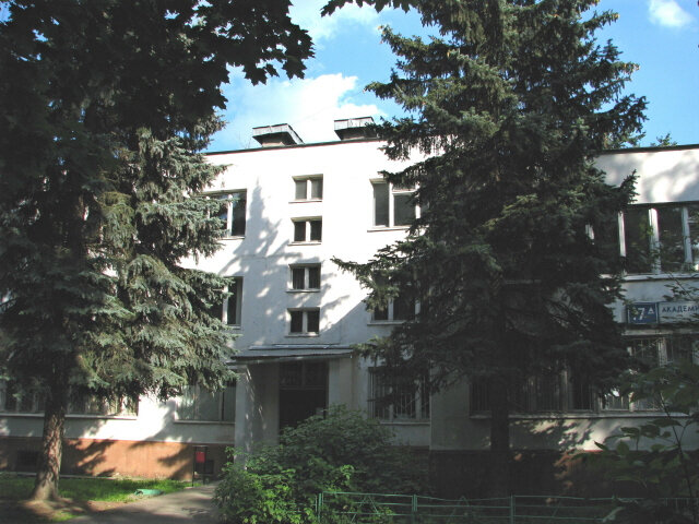 Music school Children's Music School named after A.B. Goldenweiser, Moscow, photo