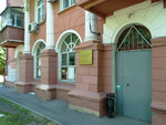 Biblioteka imeni S.A. Esenina (Sholokhova Avenue, 158А), library