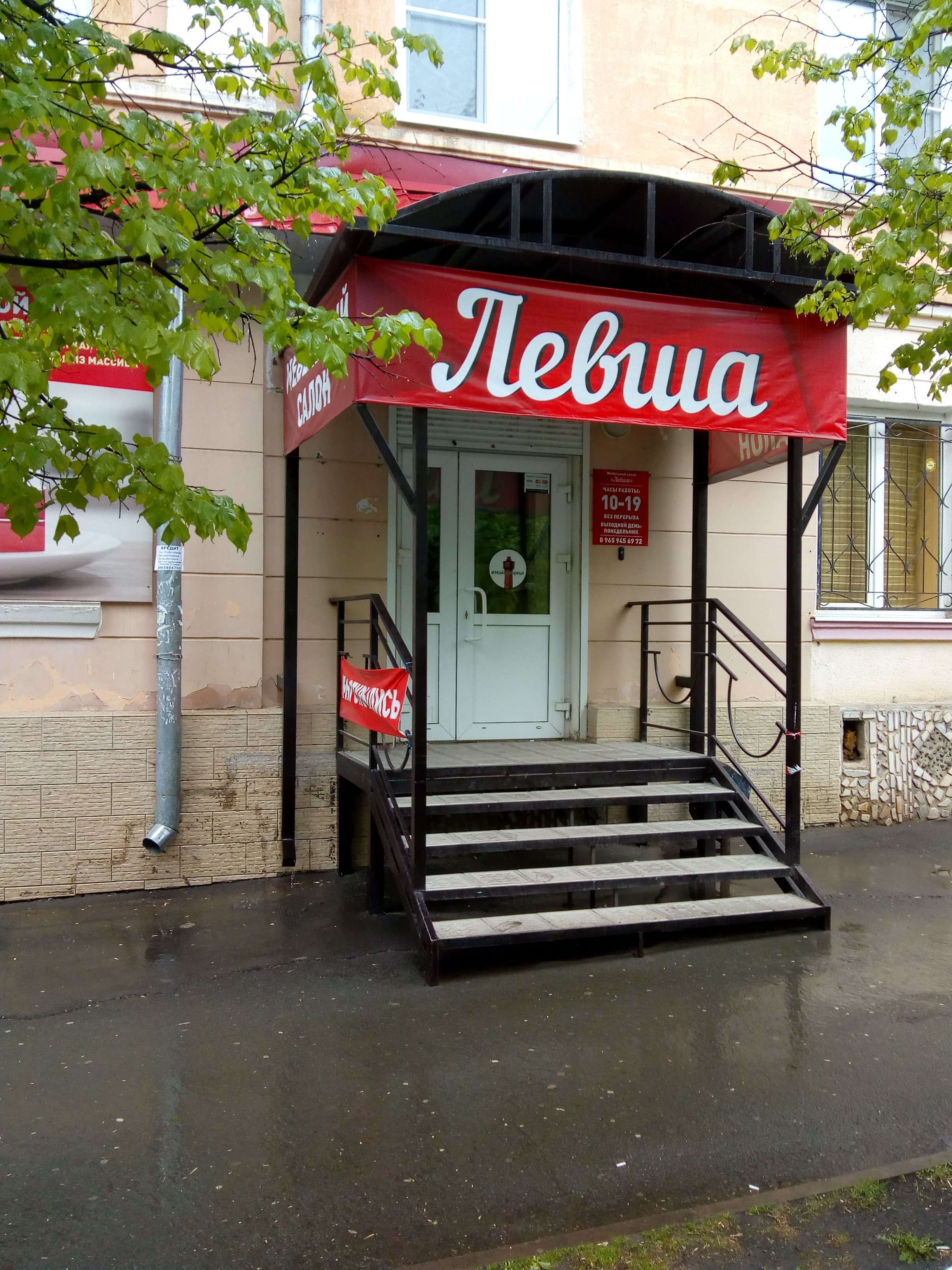 Больше не работает: Бульвар, ресторан, Республика Башкортостан, Стерлитамак, ули