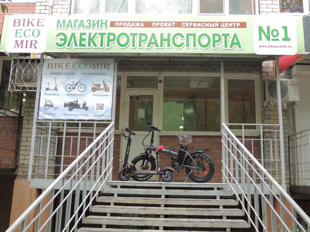 Самара Ул Минская 25 Магазин