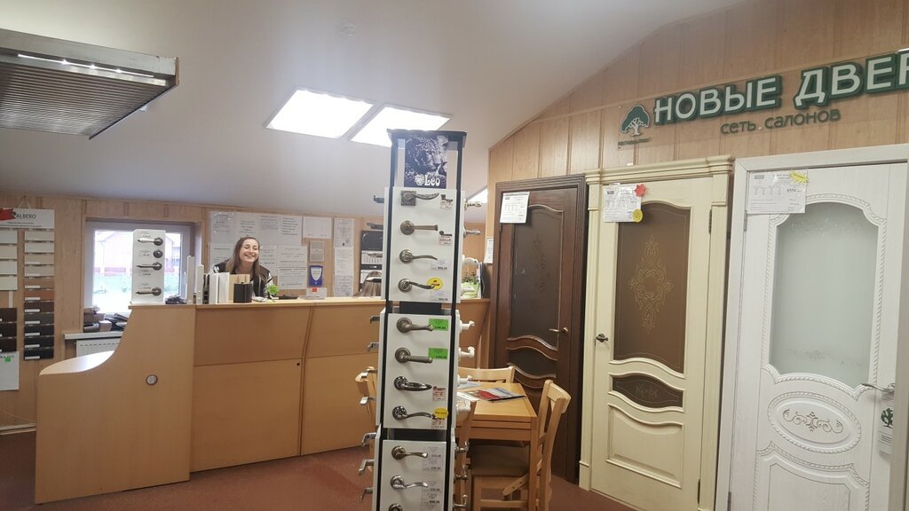Магазин Новые Двери В Калининграде