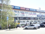 Modis (Udmurtskaya Street, 304к1) ، متجر ملابس