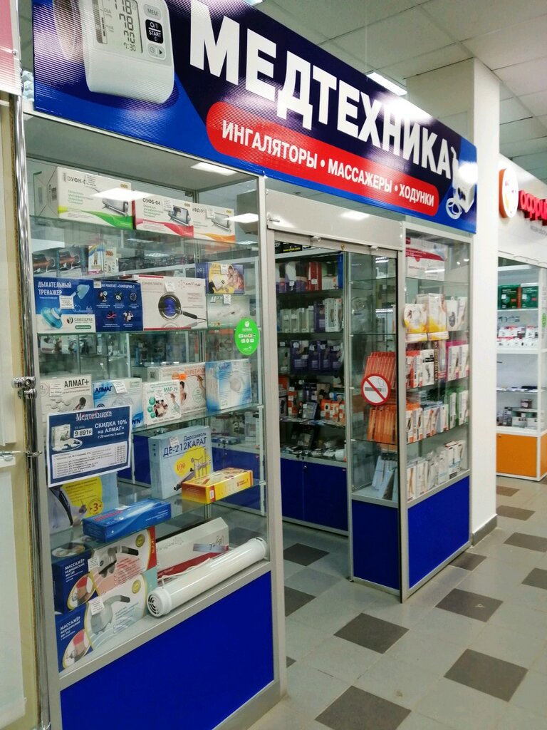 Магазин Медтехника В Вологде Каталог Товаров