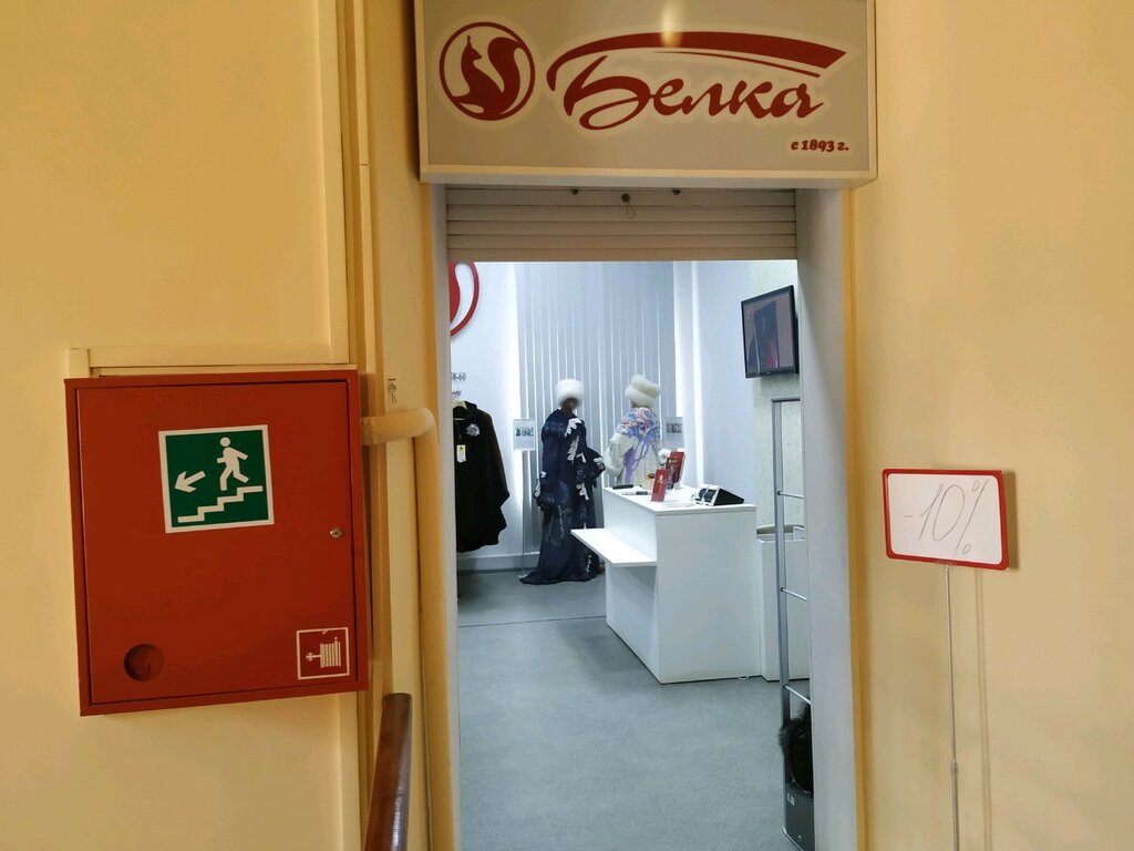 Магазин Кирова 5