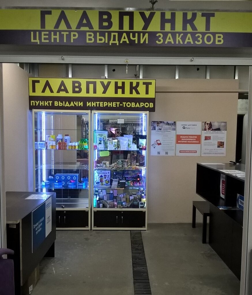 Карта спб коллонтай 18