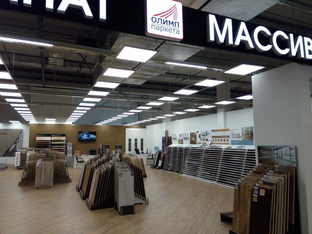 Олимп Паркета Официальный Сайт Москва Магазины Адреса