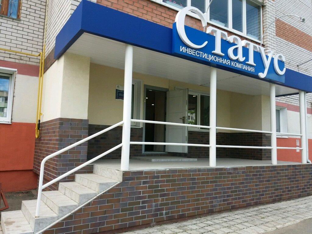 Compañía de construcción Stroitelnaya kompaniya Status, , foto