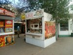 Vsegda svezhy Khleb (Boyevaya Street, 51Д/1), bakery