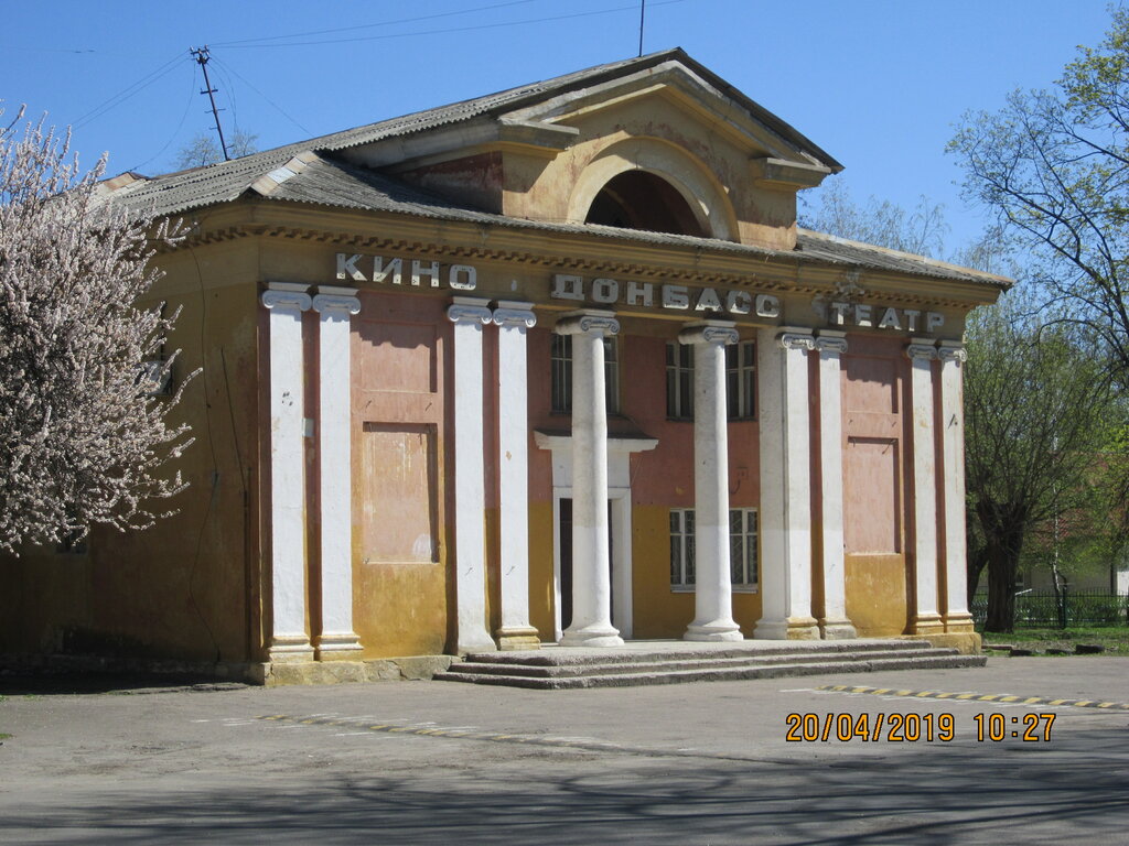 House of culture Юбилейный, 2 корпус, Donetsk, photo