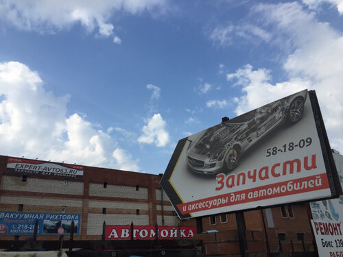 Эксперт авто 63 тольятти
