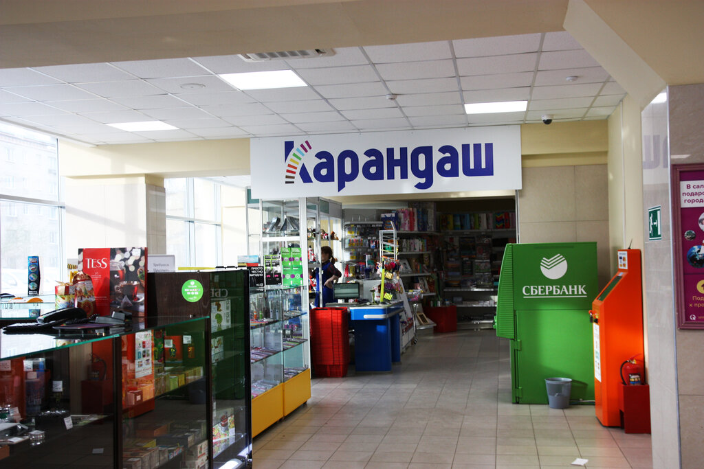 Карандаш, магазин канцтоваров, Киевская ул., 68, Томск, Россия — Яндекс ...
